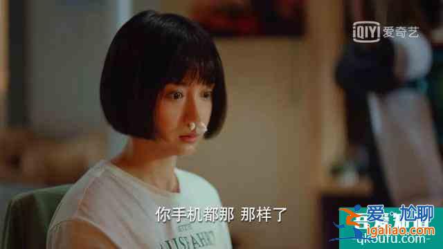 關曉彤做回“北京大妞”,《二十不惑》演出人間真實? 關曉彤做回“北京大妞”,《二十不惑》演出人間真實?