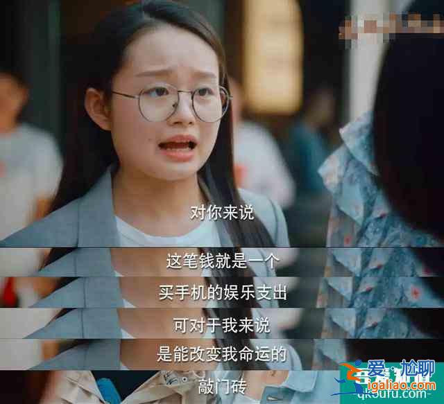 《二十不惑》，姜小果如此討債真的錯了嗎？？