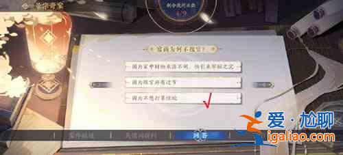 花亦山心之月萬景新刊懸賞告示活動怎么玩？萬景新刊懸賞告示活動內容介紹與玩法指南？