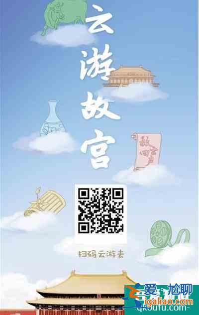 如何云游故宮博物院 2種方法簡單好處理？