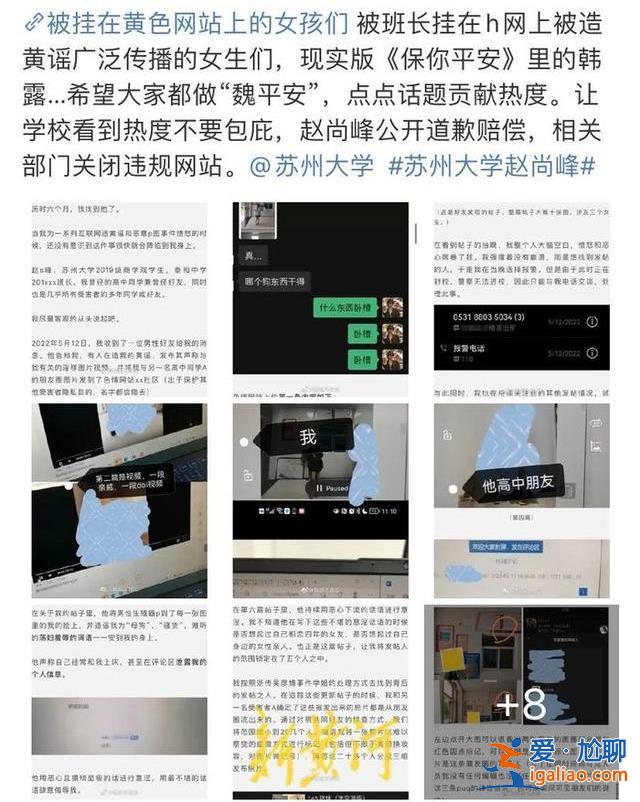 已于第一時間啟動調查程序？
