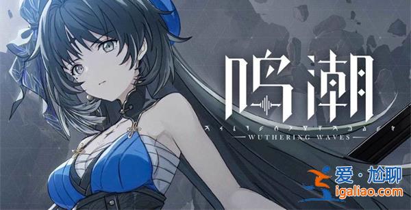 騰訊投資入投二次元游戲商庫洛游戲? 騰訊投資入投二次元游戲商庫洛游戲?