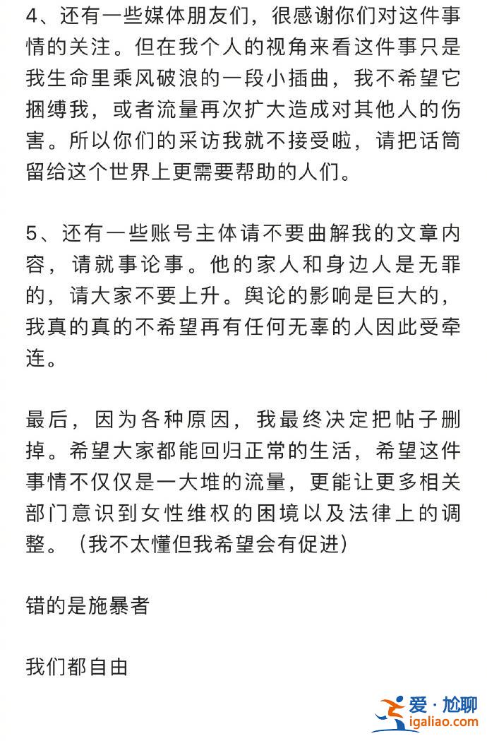 決定不采取自訴？