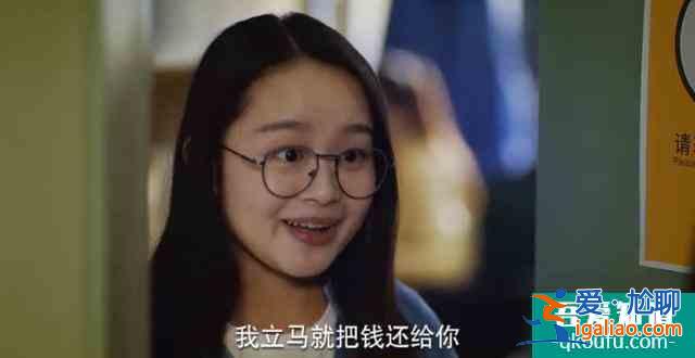《二十不惑》姜小果催債被聲討，她真的錯了？還是道德綁架？？