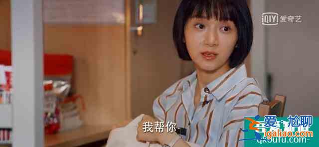 《二十不惑》成功并非只因青春和奮斗，純粹的友誼更令人心醉？