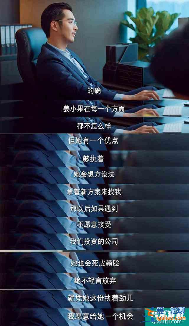 《二十不惑》:職場新人，4招教你從畢業迷茫到快速贏得領導認可？