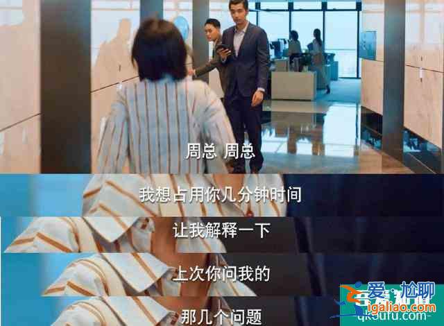 《二十不惑》:職場新人，4招教你從畢業迷茫到快速贏得領導認可？