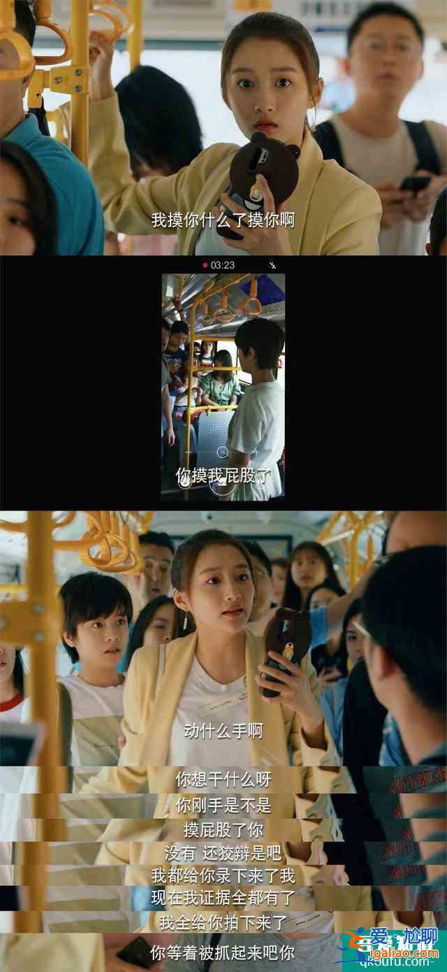《二十不惑》：95后真是把我嚇到了？