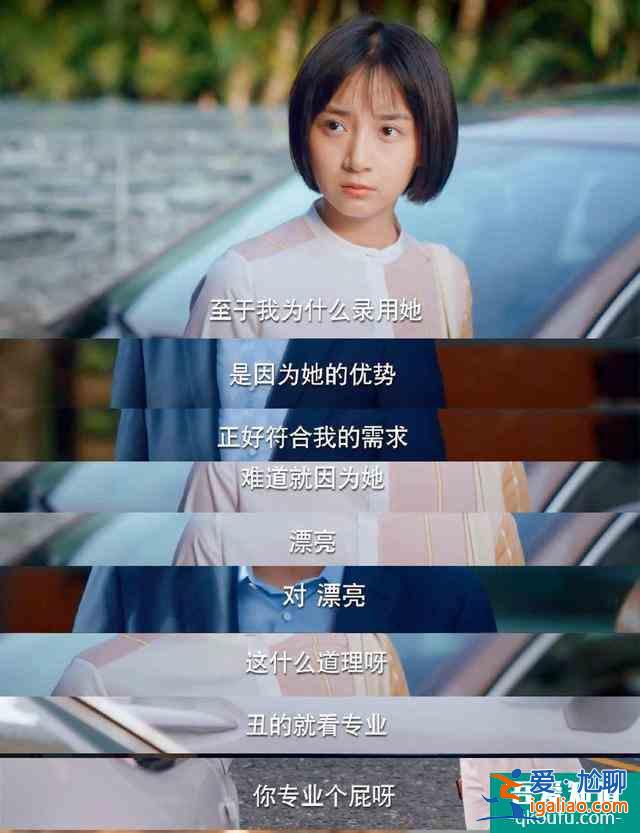 《二十不惑》:職場新人，4招教你從畢業迷茫到快速贏得領導認可？
