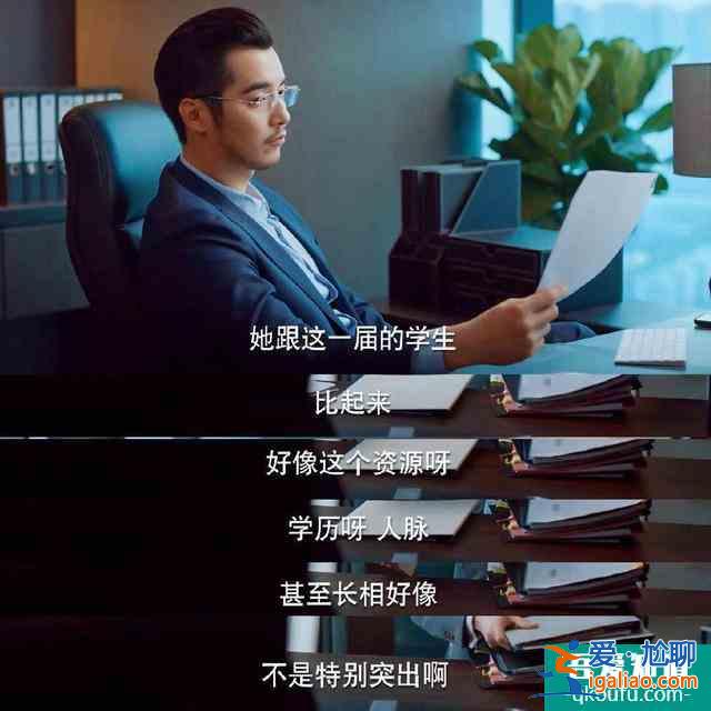 《二十不惑》:職場新人，4招教你從畢業迷茫到快速贏得領導認可？