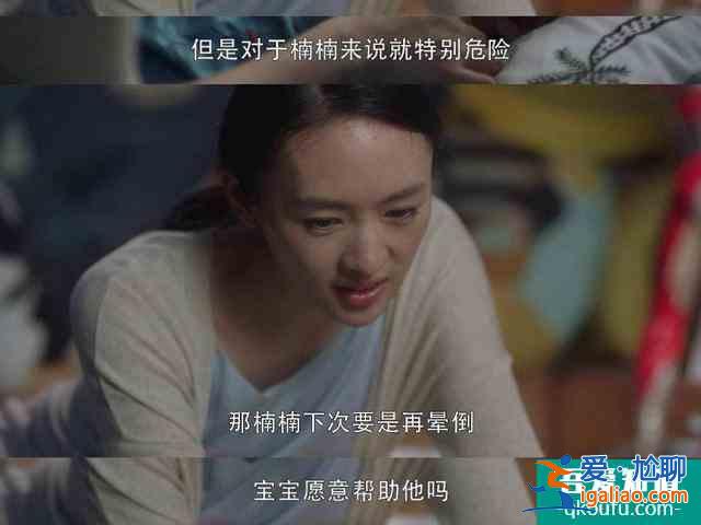 《三十而已》顧佳：完美人妻的背后，其實都是偽裝？