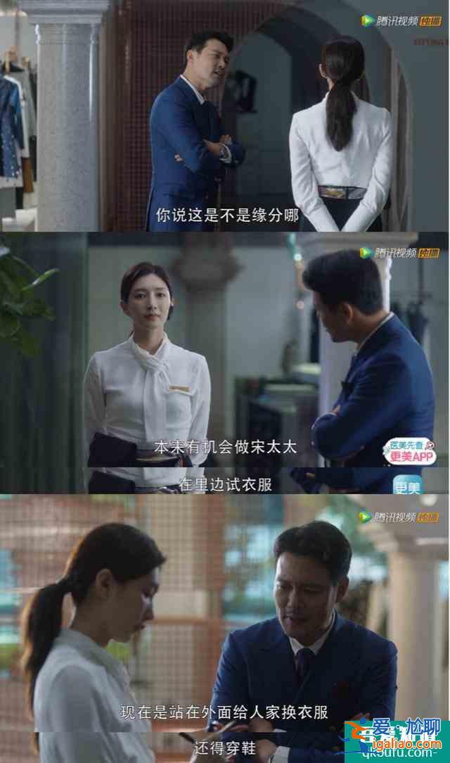 以為《三十而已》是大女主爽劇？光鮮背后都是血淚，考驗才剛開始？
