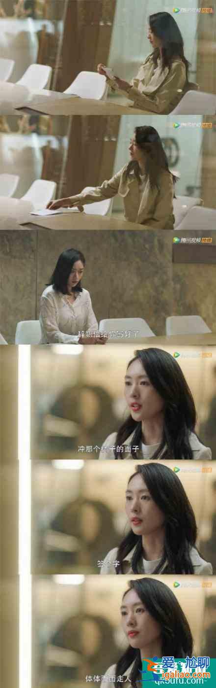 以為《三十而已》是大女主爽劇？光鮮背后都是血淚，考驗才剛開始？
