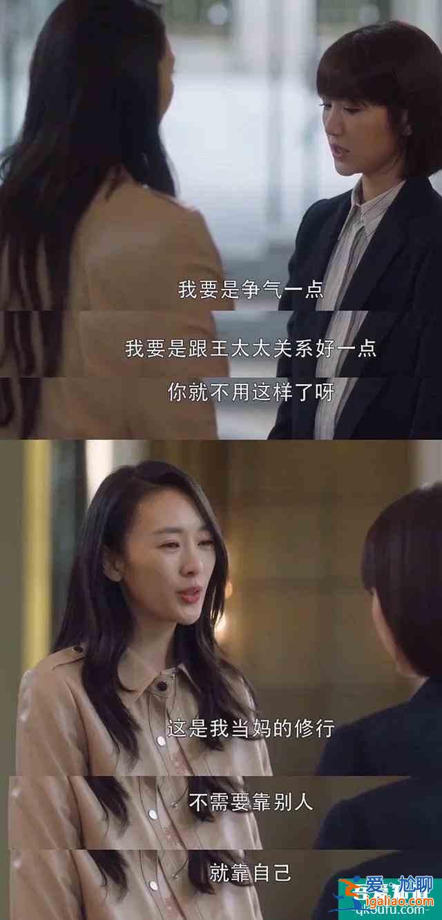 《三十而已》暴露了上流社會的日常，富婆合照C位的包天價啊？