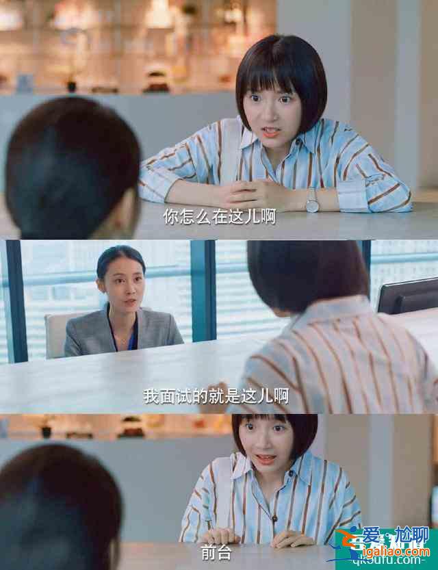 《二十不惑》:職場新人，4招教你從畢業迷茫到快速贏得領導認可？