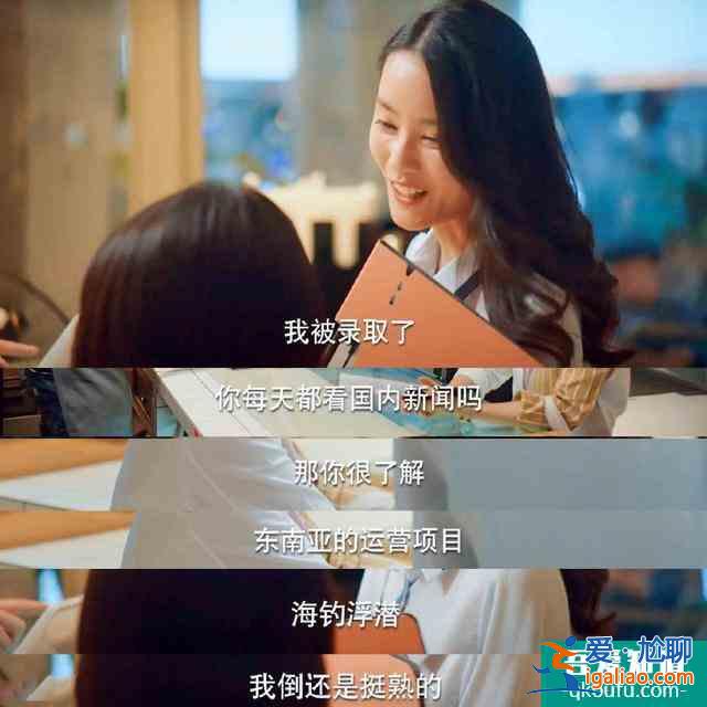 《二十不惑》:職場新人，4招教你從畢業迷茫到快速贏得領導認可？