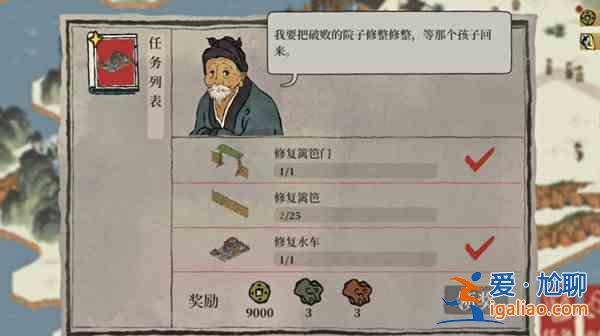 江南百景圖雞鳴山房宿如何進行通關？雞鳴山房宿通關攻略推薦？