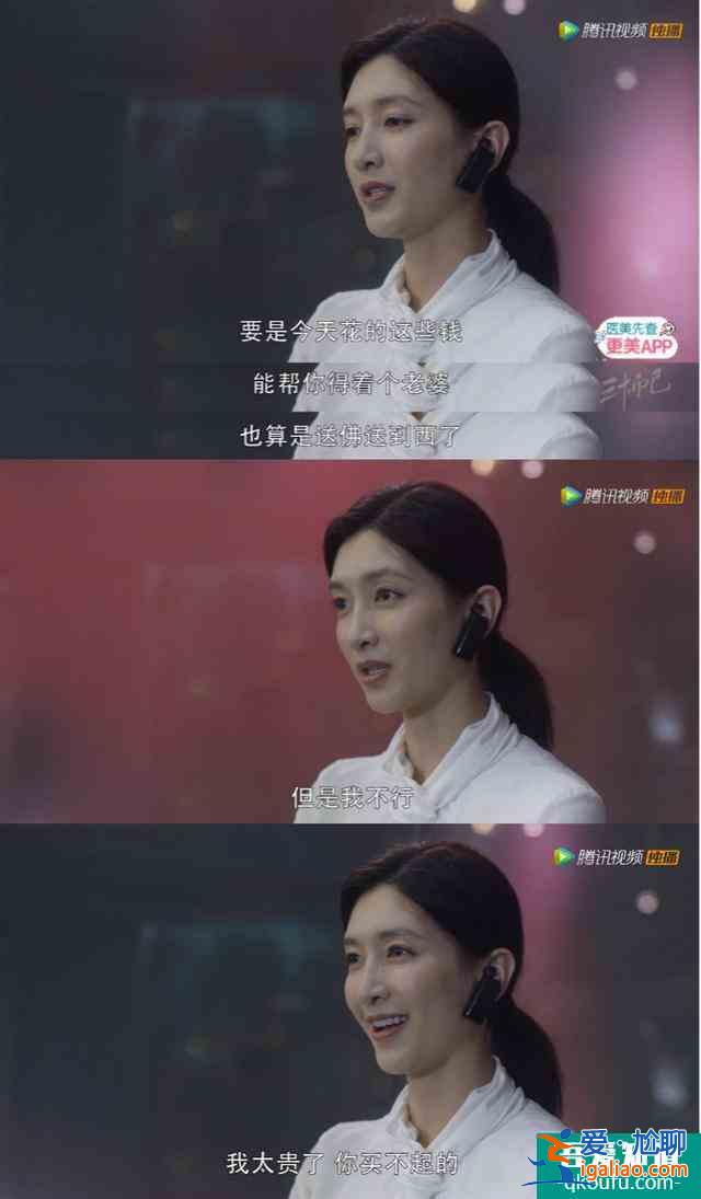 以為《三十而已》是大女主爽劇？光鮮背后都是血淚，考驗才剛開始？