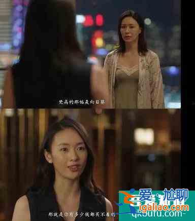 《三十而已》暴露了上流社會的日常，富婆合照C位的包天價啊？