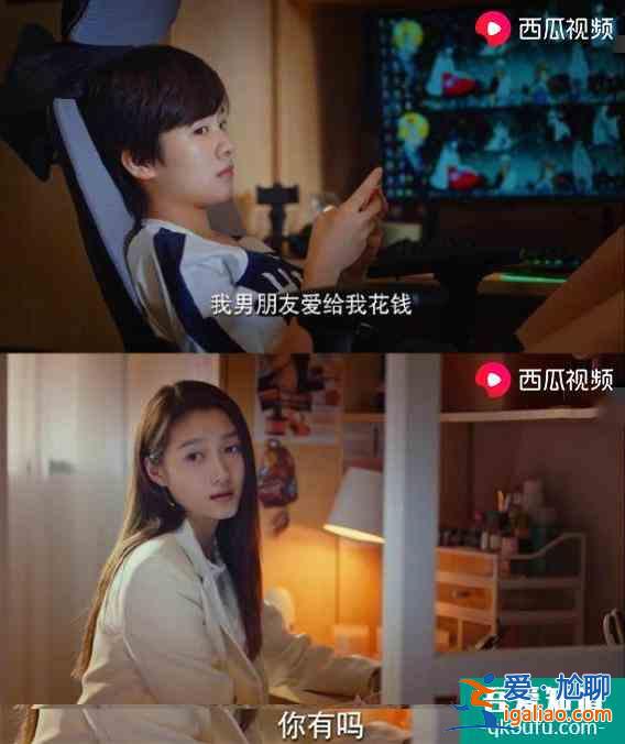 《二十不惑》，本以為遇到了真愛卻被小三了怎么辦？西瓜視頻揭秘？