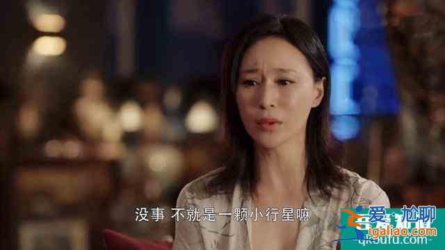 《三十而已》：童瑤甩出的“三個耳光”，才是真正的乘風破浪？
