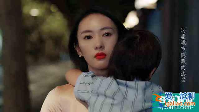 《三十而已》：童瑤甩出的“三個耳光”，才是真正的乘風破浪？