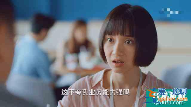 《二十不惑》的較大敗筆：戲份碾壓關(guān)曉彤，可長相又老又土氣？