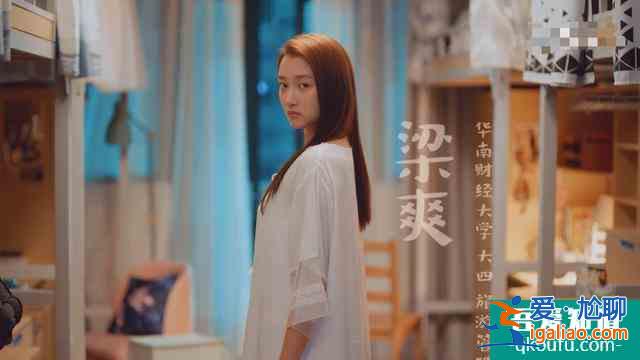 《二十不惑》的較大敗筆：戲份碾壓關(guān)曉彤，可長相又老又土氣？