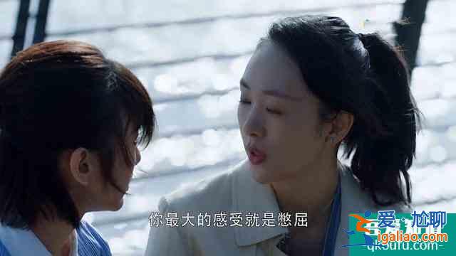 《三十而已》：童瑤甩出的“三個耳光”，才是真正的乘風破浪？