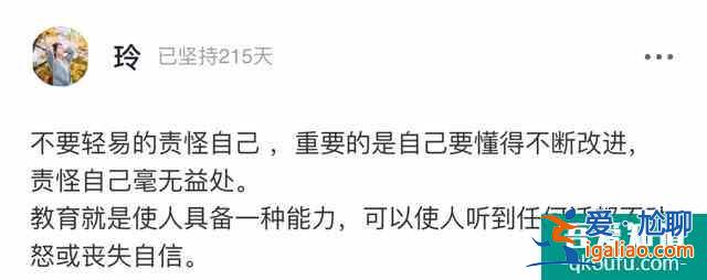 《三十而已》女性角色引熱議：無論怎樣的人生，是自己選擇的就好？