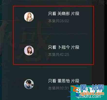 《二十不惑》的較大敗筆：戲份碾壓關(guān)曉彤，可長相又老又土氣？