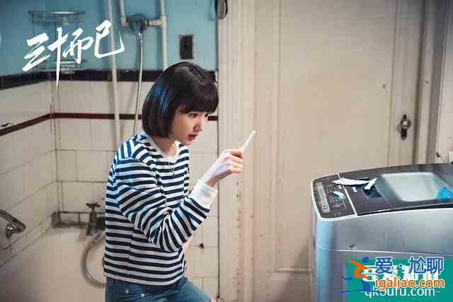 生活沒給我們爽文劇本！《三十而已》真實展露30+女性無奈與不易？