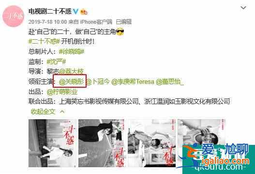 《二十不惑》的較大敗筆：戲份碾壓關(guān)曉彤，可長相又老又土氣？