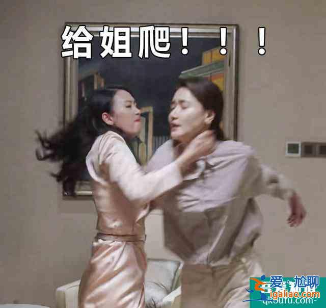 《三十而已》國產劇之光！生活沒有“容易”二字，網友：好現實？