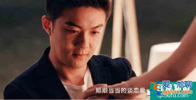 《三十而已》從我都聽你的，到我們離婚吧，顧佳怎么走到這一步的？