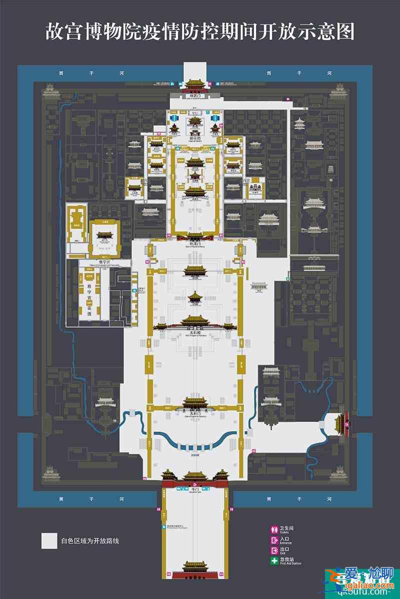 2022故宮什么時候恢復開放 故宮開放時間？