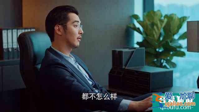 《二十不惑》：姜小果在職場上耍的小聰明其實是很愚蠢的？