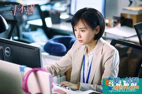 二十不惑、青春有你，三十而已、乘風(fēng)破浪？