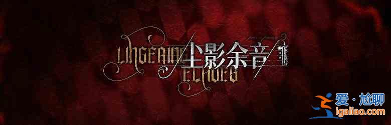 明日方舟制作組通訊19期有什么活動預告?制作組通訊19期活動預告匯總與推薦? 明日方舟制作組通訊19期有什么活動預告?制作組通訊19期活動預告匯總與推薦?