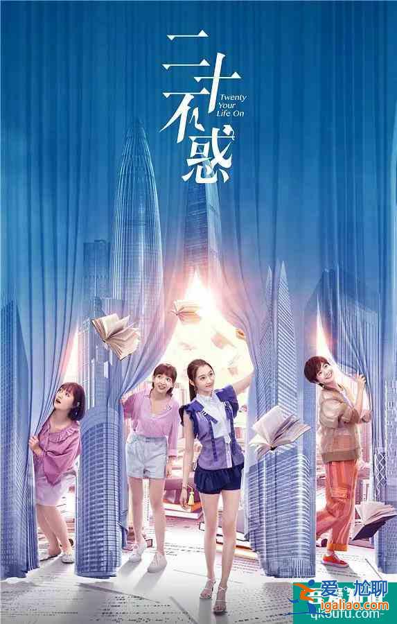 二十不惑：小蓉姐為什么要選擇姜小果作為重點培養對象？