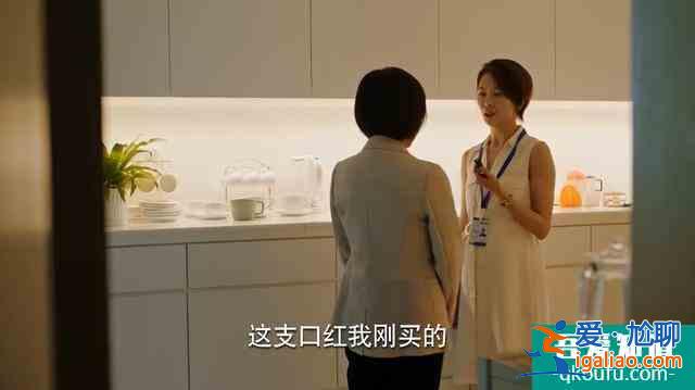 二十不惑：小蓉姐為什么要選擇姜小果作為重點培養對象？