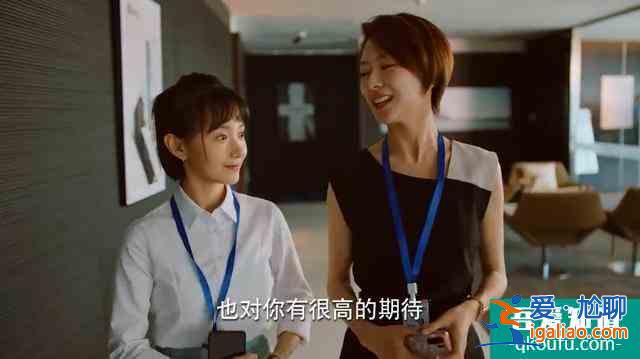 二十不惑：小蓉姐為什么要選擇姜小果作為重點培養對象？