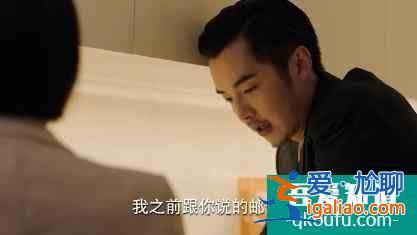 《二十不惑》：姜小果在職場上耍的小聰明其實是很愚蠢的？