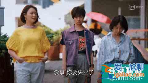 不懸浮、就是“干”的青春才能讓大家共鳴 |《二十不惑》？
