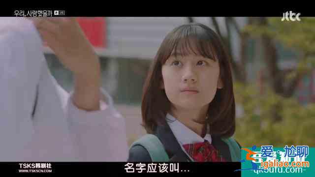 宋智孝韓劇《我們，愛過嗎》：女主的高光時刻，四個男人同時追求？
