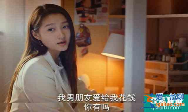 《二十不惑》：人生優缺點的不同展現，體現更多元化的生活狀態？