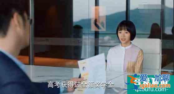 《二十不惑》：姜小果愛情成謎，姐弟戀和霸道總裁，誰是官配？