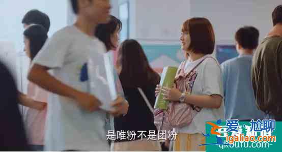 真·時代姐妹花！《二十不惑》這才是青春真實的樣子？