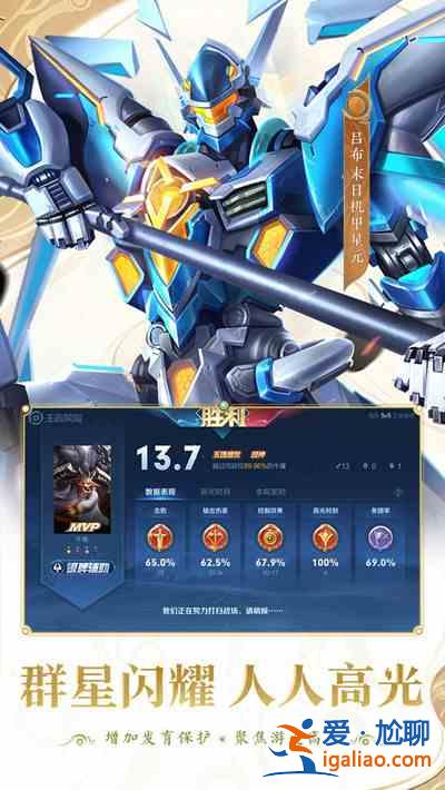 王者榮耀經驗補償機制什么時候上線？經驗補償機制上線時間預測與分享？