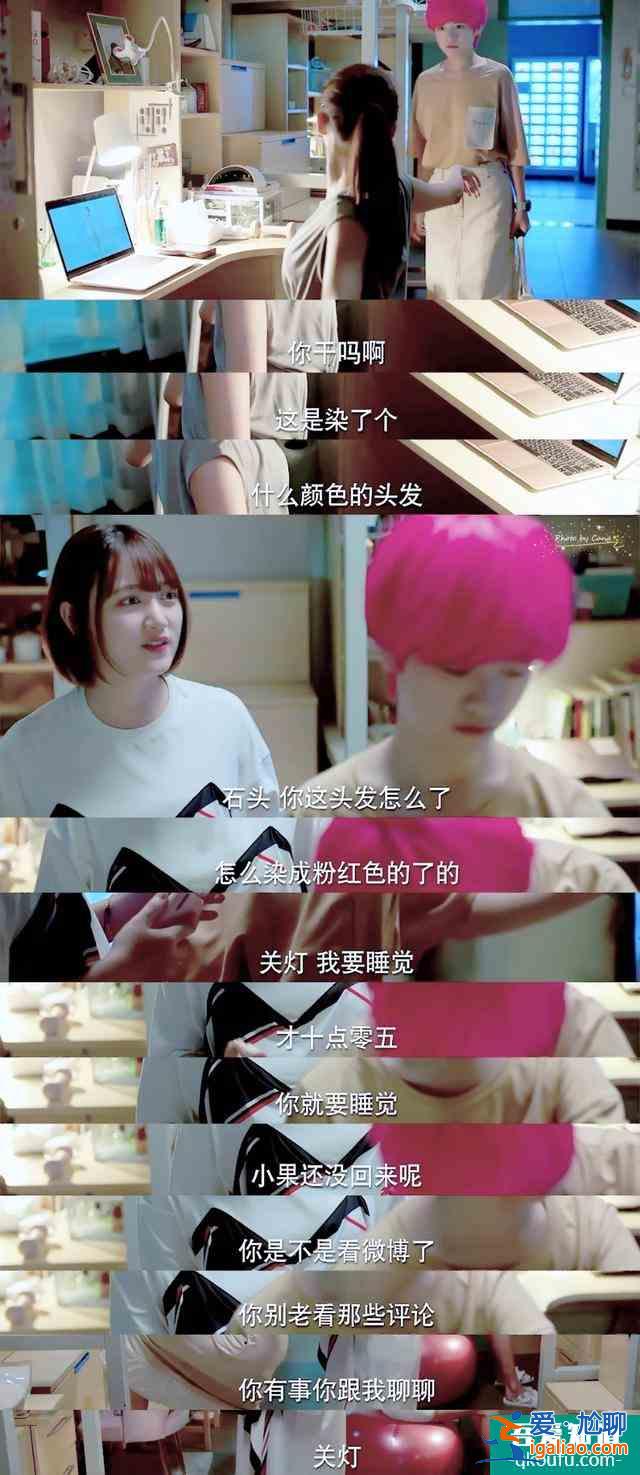 《二十不惑》這才是真實的女生寢室！多少神仙友情是從寢室開始的？